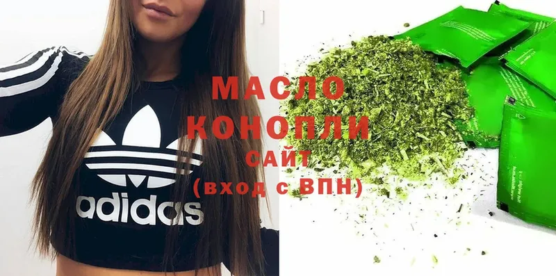 Дистиллят ТГК гашишное масло  цены   Тбилисская 